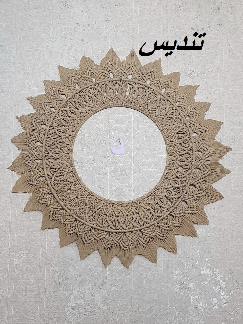 شفق ، تندیس